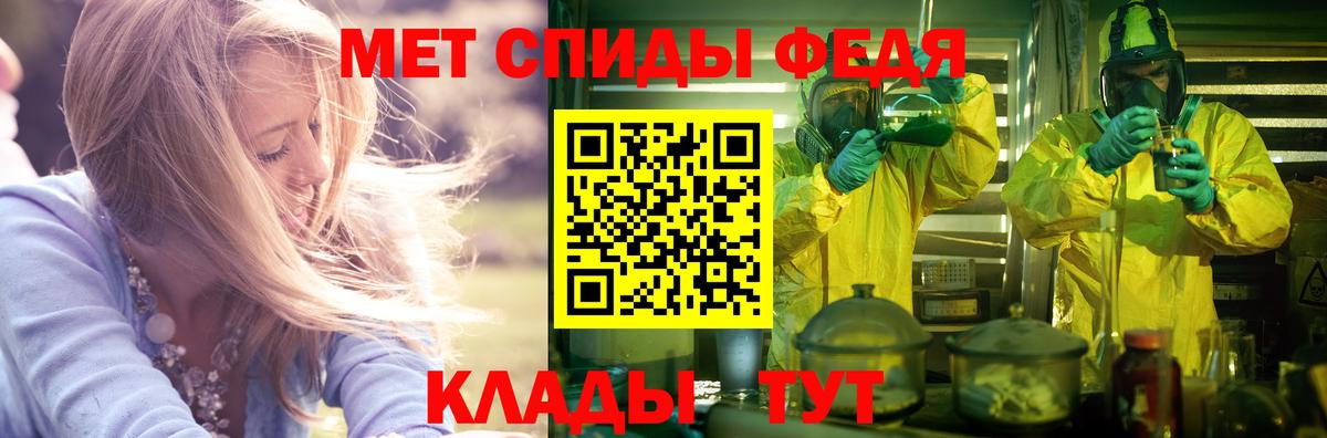 Amphetamine  АМФ 97%  АМФ  Вход с VPN  Новоалександровск 