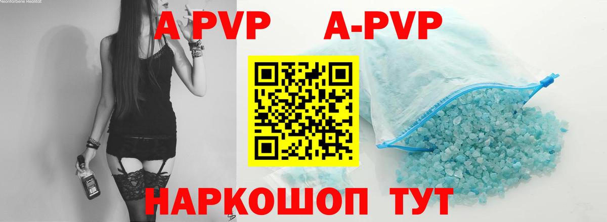 Новоалександровск  Alpha-PVP крисы CK  Вход с VPN  Alpha-PVP мука  А ПВП крисы CK 