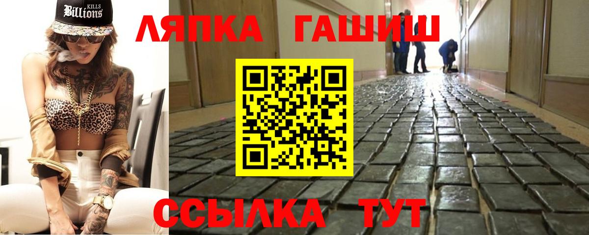 Новоалександровск  где купить   Вход с VPN  ГАШИШ hashish 