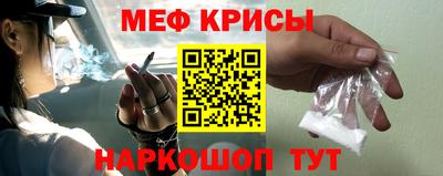 стаф Гусиноозёрск