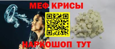 стаф Гусиноозёрск