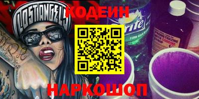 стаф Гусиноозёрск