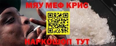 а пвп мука Гусь-Хрустальный