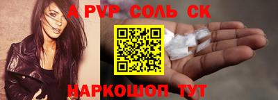 мефедрон мука Гусев