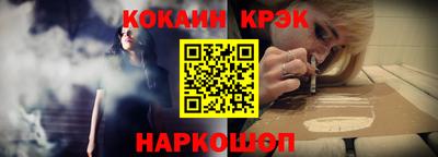стаф Гусиноозёрск