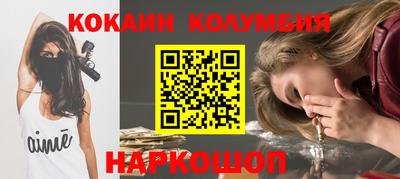 мефедрон мука Гусев