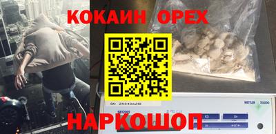 стаф Гусиноозёрск