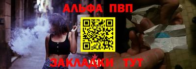 стаф Гусиноозёрск