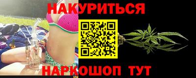 стаф Гусиноозёрск