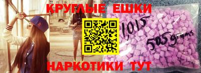 мефедрон мука Гусев