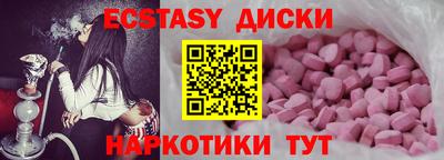 мефедрон мука Гусев