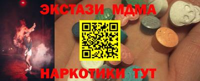 стаф Гусиноозёрск