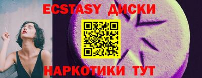 мефедрон мука Гусев