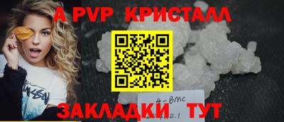 мефедрон мука Гусев