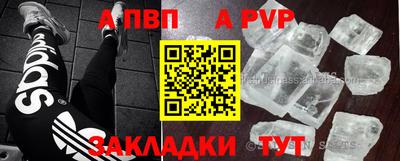 стаф Гусиноозёрск