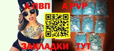 а пвп мука Гусь-Хрустальный