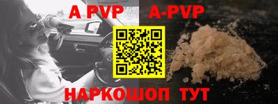 мефедрон мука Гусев