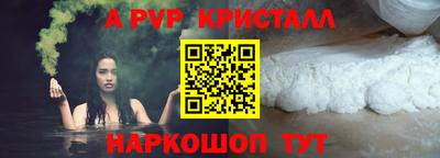 мефедрон мука Гусев