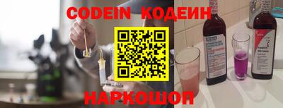 мефедрон мука Гусев