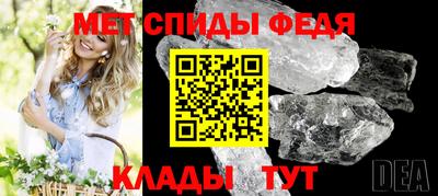 мефедрон мука Гусев