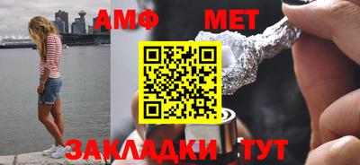 стаф Гусиноозёрск