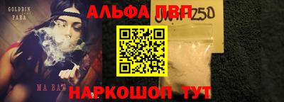а пвп мука Гусь-Хрустальный