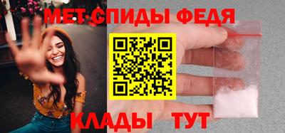 мефедрон мука Гусев