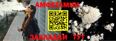 стаф Гусиноозёрск
