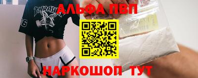 а пвп мука Гусь-Хрустальный