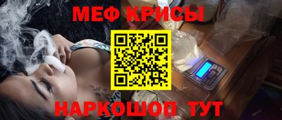 мефедрон мука Гусев