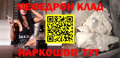 а пвп мука Гусь-Хрустальный