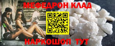 стаф Гусиноозёрск