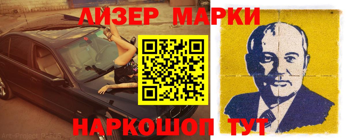 LSD-25 экстази кислота  Вход с VPN  Новоалександровск  LSD-25 экстази ecstasy 