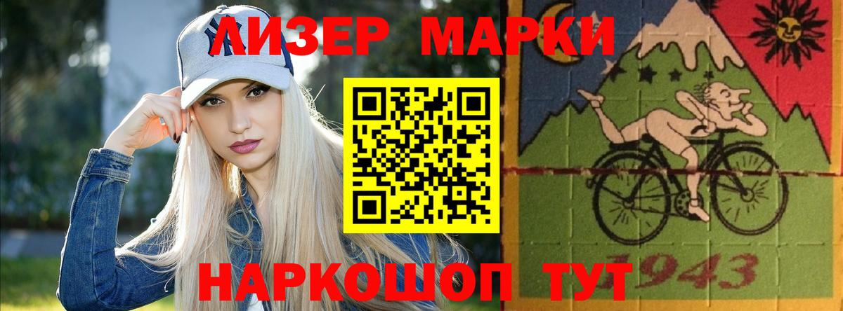 ЛСД экстази ecstasy Новоалександровск