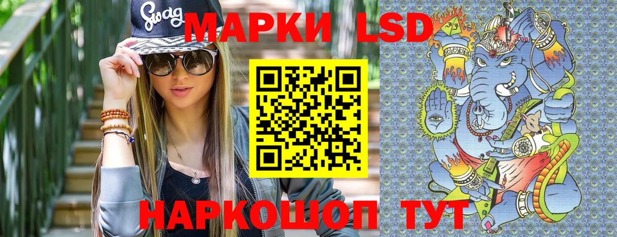 Марки N-bome 1,8мг  Марки N-bome 1,8мг  Марки N-bome  Новоалександровск  Вход с VPN 